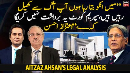"Supreme court yeh bilkul bardasht nahi karega ke...," Aitzaz Ahsan