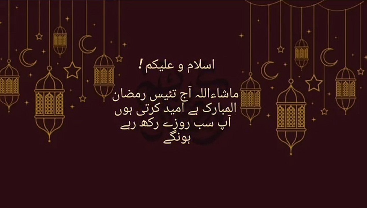 23rd Ramadan Mubarak || BY NAZO APA