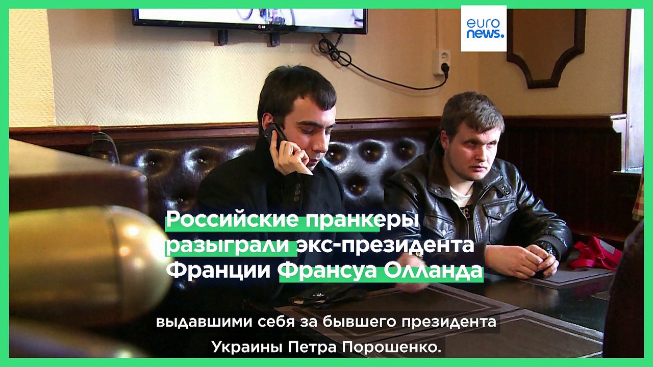 Вован и лексус разыграли