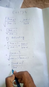 Exercise7.4 class 10 math || Question 24 || Science group math || math class 10 science group || Easy solution || Exercise7.4 math || complete video