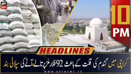 ARY News Headlines | 10 PM | 13th April 2023