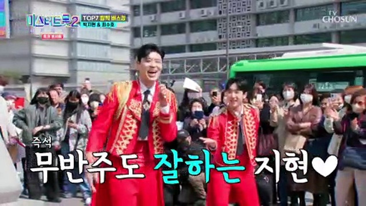 백 번을 못해도 누나 마음은 일편단심 그 잡채 ‘사랑해 누나’♬ TV CHOSUN 230413 방송