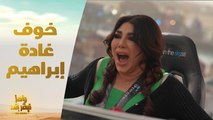 الحلقة 22 | رامز نيفر اند | غادة إبراهيم تنطق الشهادتين في رامز نيفر إند