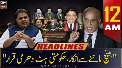ARY News | Prime Time Headlines | 12 AM | 14th April 2023