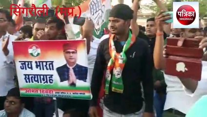 First satyagraha, then demonstration against central govt