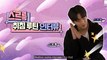 (Eng sub) BTS Jungkook • Good Night Interview [Weverse ARMY Membership 2023]
