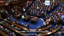 Джо Байден выступил перед депутатами ирландского парламента