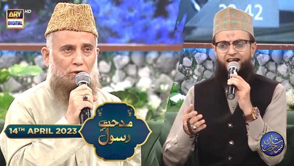 Shan-e- Sehr | Middath-e-Rasool (S.A.W.W.)| | Syed Fasihuddin Soharwardy  Ibrahim Brother's ! |