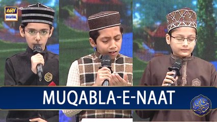 Shan-e- Sehr | Muqabla-E-Naat | EP 23 | | 5th Quarter-final | Waseem Badami | 14th April 2023