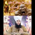 Dajjal or hazrat khizar Aly Salam ka waqia