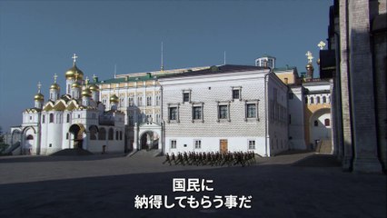 映画『プーチンより愛を込めて』