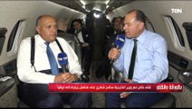 سامح شكري: مصر الان تقدم علي علاقة ايجابية مع تركيا..  ولن نتأخر في بذل اي جهد يخدم استقرار المنطقة