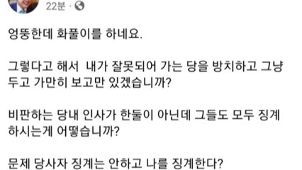 홍준표, 해촉에 반발..."전광훈 상임고문 위촉하라" / YTN