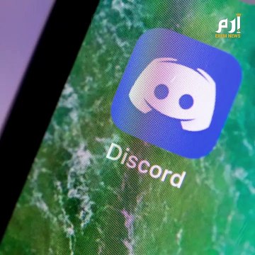 اعتقال المشتبه به في تسريب الوثائق الأمريكية السرية