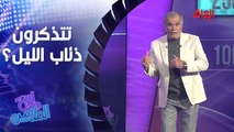 ممثل عراقي اشتهر بشخصية أبو جحيل بمسلسل ذئاب الليل