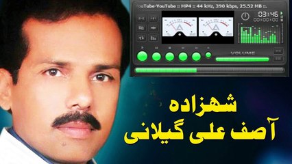 Kamli Na La Akhiyan Full Song Asif Shahzada