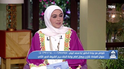 "مقاومة الأنسولين".. أعراضه وطرق علاجه