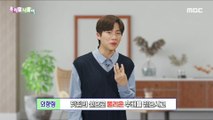 [KOREAN] Korean Spelling - 불리운/불린,우리말 나들이 230414