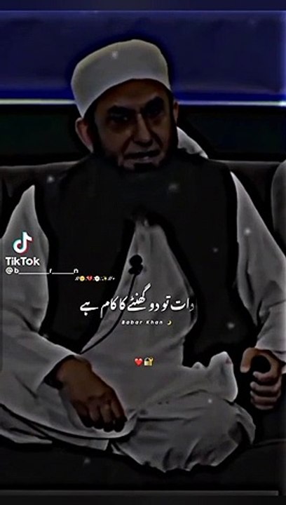 Islamic video