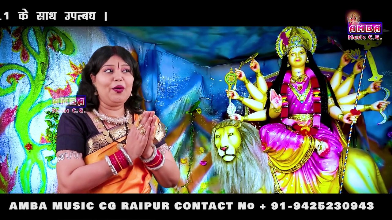 _ पारम्परिक देवी जसगीत _ जगमग जोत जँवारा -अलका परगनिहा -JAGAMAG JOT JAWARA - ALKA CHANDRAKAR CG SONG