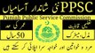 PPSC Latest Jobs | Punjab Public Service Commission Jobs 2023