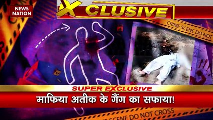 सीएम योगी ने माफिया को किया ढेर, सोशल मीडिया पर ट्रेंड करने लगा योगी एक्शन