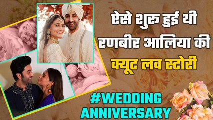 Ranbir Kapoor-Alia Bhatt Love Story: बचपन के क्रश से लेकर बेटी के जन्म तक... कुछ ऐसी रही लव स्टोरी