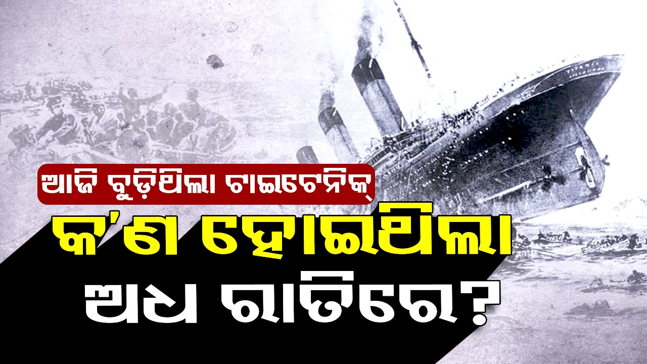 On this day, ‘Unsinkable’ Titanic sinks in the...