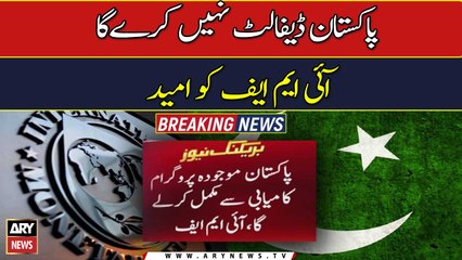 IMF chief says Pakistan won’t default