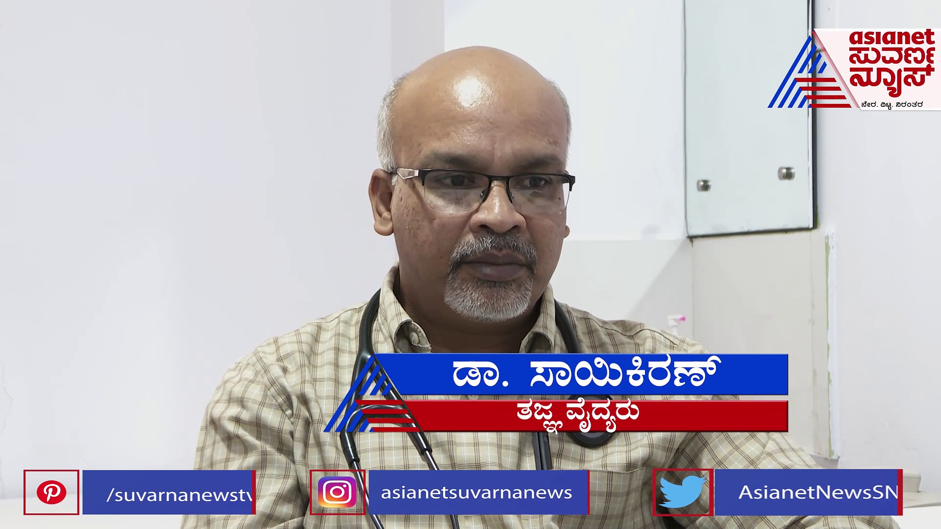 ಬೇಸಿಗೆಯಲ್ಲಿ ಸಿಕ್ಕಾಪಟ್ಟೆ ಐಸ್‌ಕ್ರೀಂ ತಿನ್ತೀರಾ..ತಜ್ಞರು ಏನಂತಾರೆ ತಿಳ್ಕೊಳ್ಳಿ