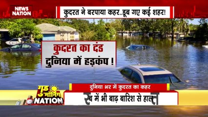 दुनिया में कुदरत का कहर जारी, इजरायल में बाढ़ से हड़कंप, मियामी में तबाही