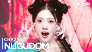 [Simply K-Pop CON-TOUR] CRAXY(크랙시) - 'NUGUDOM' _ Ep.564 | [4K]