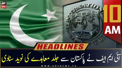 ARY News | Headlines | 10 AM | 14th April 2023
