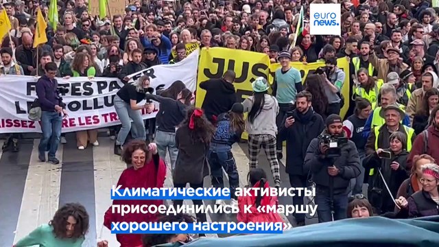 Слезоточивый газ в Париже