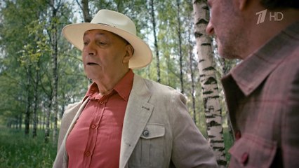 Шпион (2023) 3 серия