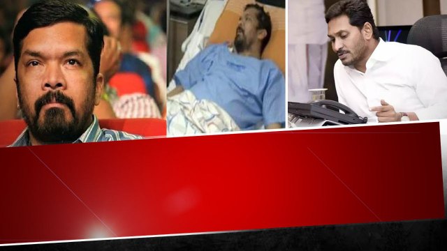 Posani Krishna Murali బ్రేకింగ్ న్యూస్.. AP CMO ఆరా.. అసలేమైంది?