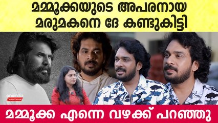 തനിക്ക് മമ്മൂക്കയുടെ ഷെയ്പ്പ് ഉണ്ടാകനുള്ള കാരണം പറഞ്ഞ് മരുമകന്‍ അഷ്‌കര്‍, അവസരങ്ങള്‍ തേടി നടന്നു