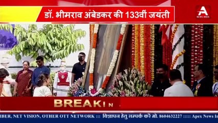 डॉ. भीमराव अंबेडकर की 133वीं जयंती पर राष्ट्रपति मुर्मू और पीएम मोदी ने लिया समारोह में हिस्सा