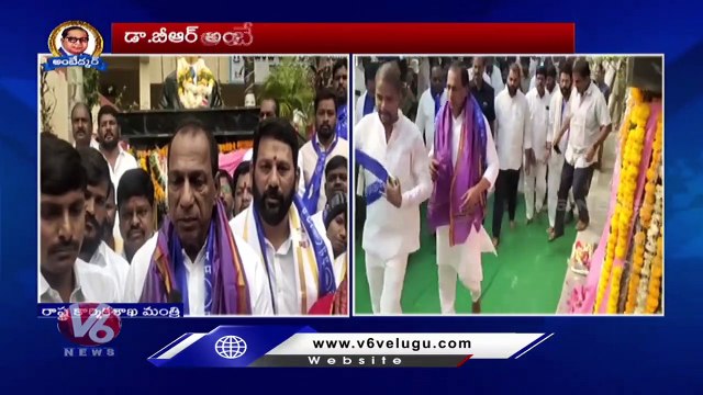 Minister Malla Reddy Inaugurates Statue Of BR.Ambedkar In Medchal Dist | Ambedkar Jayanti 2023 | V6