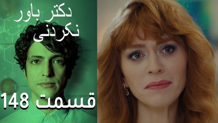 دكتور باور: قصة عبقرى فيفا المصاب بمتلازمة سافانت يحقق حلمه في أن يصبح طبيبًا 🎓