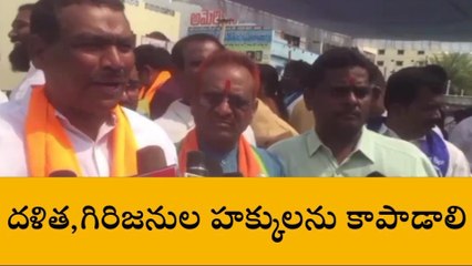నిజామాబాద్ : రాష్ట్ర ప్రభుత్వం దళిత, గిరిజనుల హక్కులను కాపాడాలి..