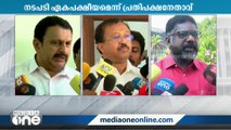 നിയമസഭാ സംഘർഷത്തിൽ മാധ്യമങ്ങൾക്ക് നോട്ടീസ് നൽകിയ നടപടി ഏകപക്ഷീയമെന്ന് പ്രതിപക്ഷ നേതാവ്