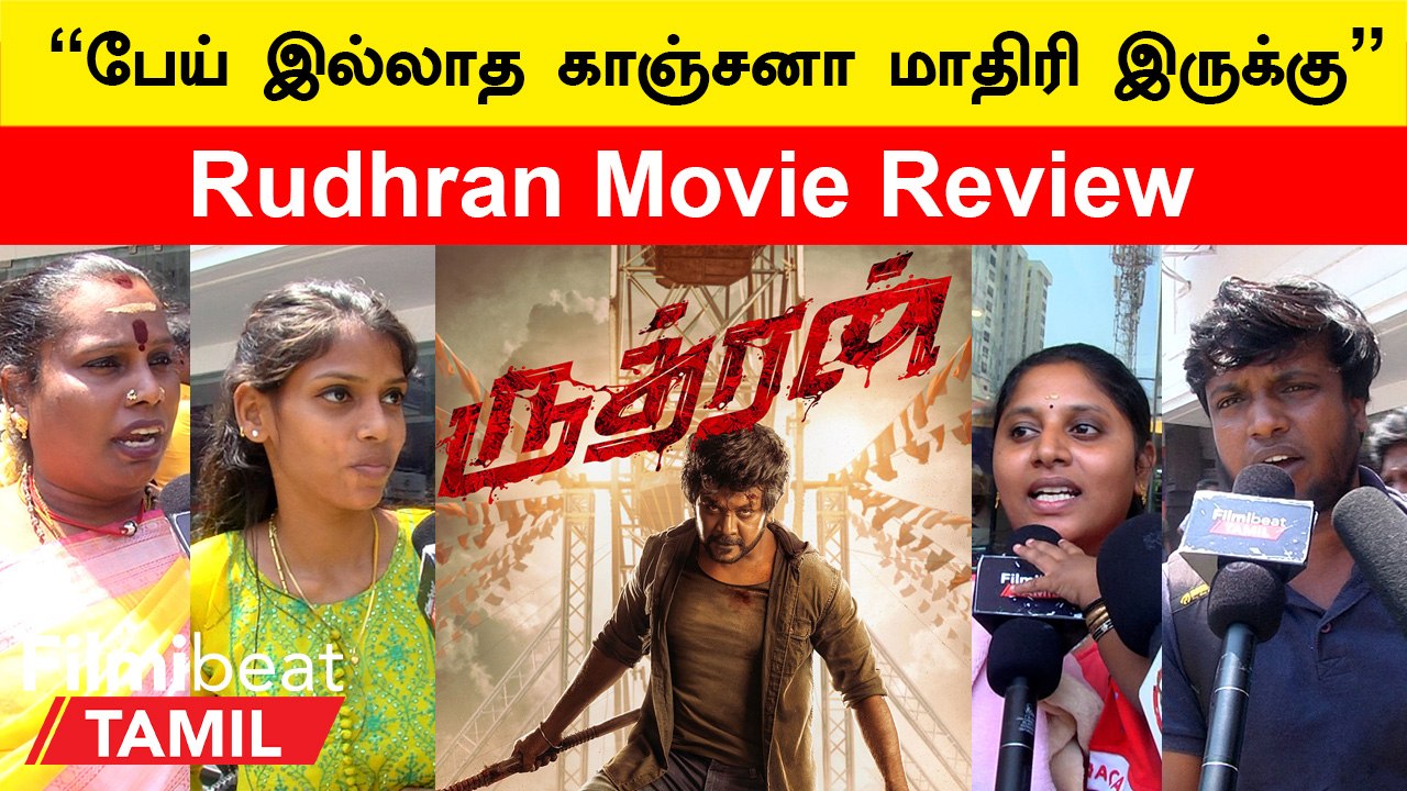 Rudhran தெலுங்கு படம் மாதிரி இருக்கு | Rudhran Movie Review | Filmibeat Tamil