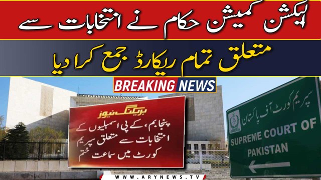 Punjab, KP polls: ECP submits all records related to the elections in SC
