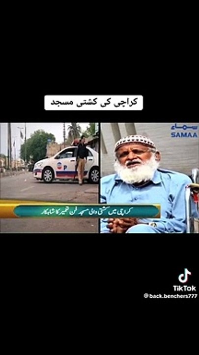 دنیا کی منفرد مسجد جس کی تیاری میں 14 سال اور پونے سات کروڈ روپے لاگت آئی ۔