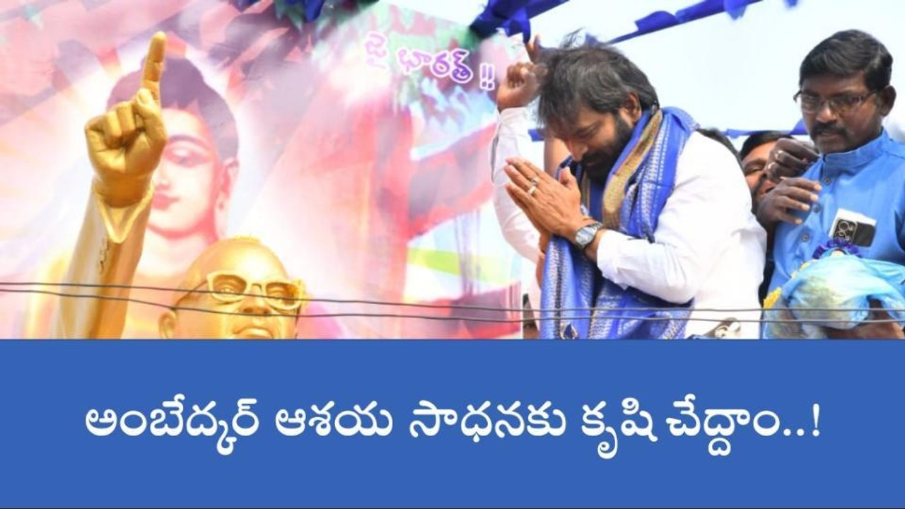 మహబూబ్‌నగర్: తెలంగాణ రావడానికి ప్రధాన కారణం అంబేద్కర్ రాజ్యాంగమే