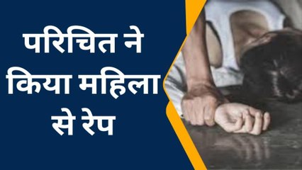 जयपुर: पहले से तैयार रखा था प्लान, युवती को काम दिलाने के बहाने ले गया और फिर शुरू हुआ गंदा खेल