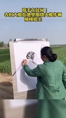 中國農村大媽用燒焦的木棍作畫，畫中嫦娥太美了！Chinese Aunt paints with charred sticks. The girl is so beautiful!