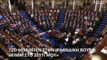 «Είμαι στο σπίτι μου»: Συναισθηματικά φορτισμένη η ομιλία του Τζο Μπάιντεν στο ιρλανδικό κοινοβούλιο