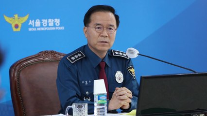 서울 31곳 모든 경찰서 마약수사전담팀 운영 / YTN